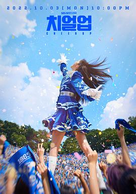 Cheer,Up 
