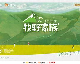 亲爱的客栈 