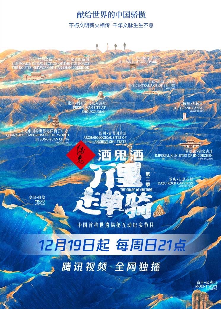 非你莫属2022 