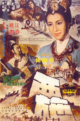 西施 