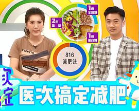 医次搞定 