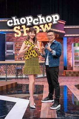 11点热吵店 